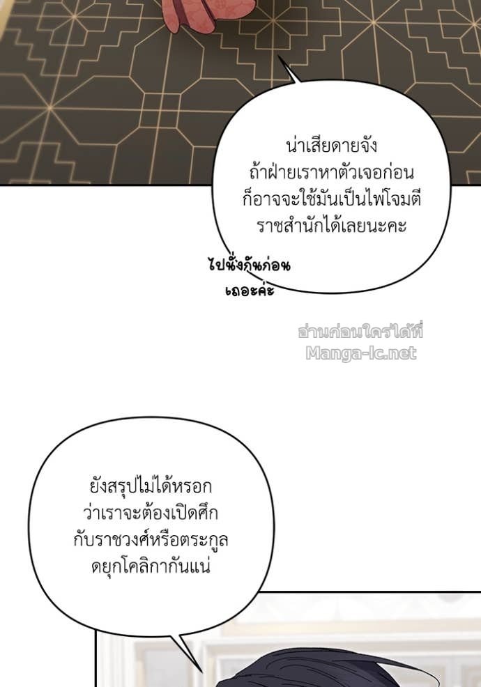 Doujin-Lc- อ่าน โดจิน มังฮวา เกาหลี ญี่ปุ่น จีน แปลไทย คิดว่าการบิดเบือนต้นฉบับ มันทำได้ง่าย ๆ หรือไง ตอนที่ 1 2 3 4 5 6 7 8 9 10 11 12 13 14 ฟรี ไม่มีโฆษณา อ่าน โดจิน Manhwa เกาหลี ญี่ปุ่น จีน เรามีครบ คัดมาให้เน้นๆ โดจิน 18+ รับประกันความฟินโดย Doujin Lc