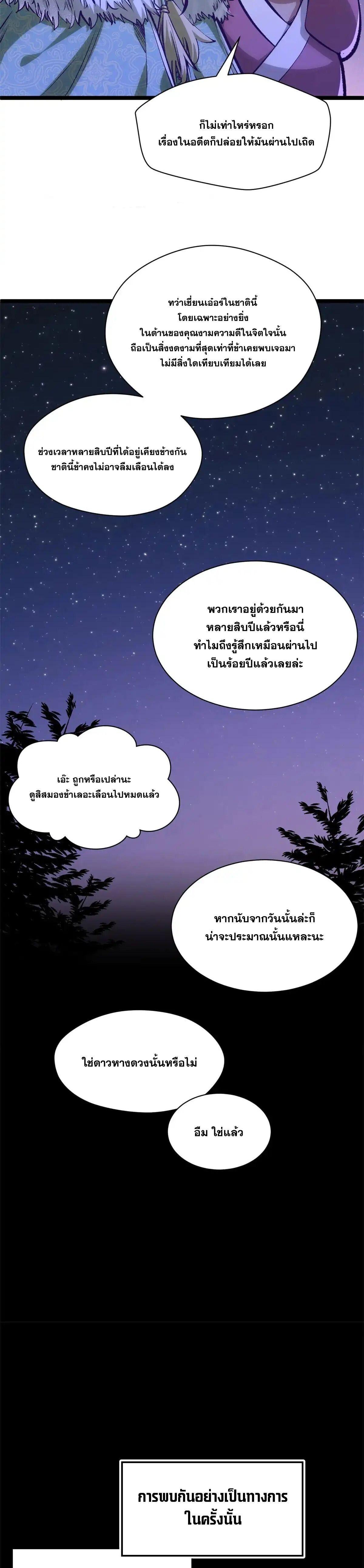 Manga-lc-com อ่านมังงะ อ่านการ์ตูน ออนไลน์ ฟรี Top Tier Providence ตอนที่ 1 2 3 4 5 6 7 8 9 10 11 12 13 14 ฟรี ไม่มีโฆษณา Manga-lc - อ่าน มังงะ อ่าน การ์ตูน ออนไลน์ อ่านมังงะ ฟรี