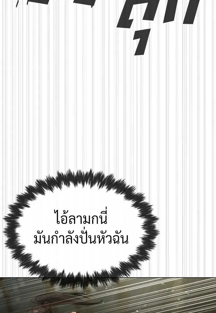 นักฆ่าย้อนวัย ตอนที่ 53 รูปที่ 34
