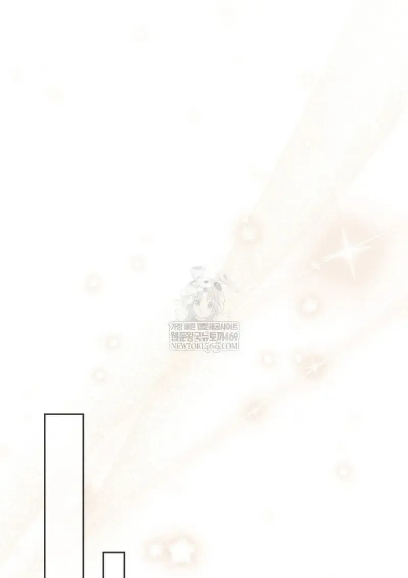 The Reincarnated Assassin Is a Swordmaster ตอนที่ ตอนที่ 78 รูปที่ 51