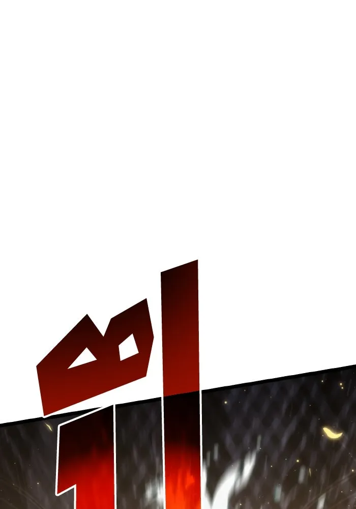 การแข่งขันของผู้เกิดใหม่ ตอนที่ 75 รูปที่ 37