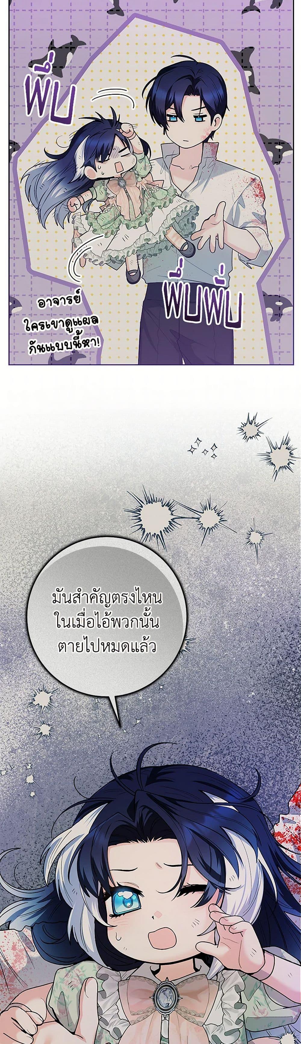 Manga-lc-com อ่านมังงะ อ่านการ์ตูน ออนไลน์ ฟรี Black Killer Whale Baby ตอนที่ 1 2 3 4 5 6 7 8 9 10 11 12 13 14 ฟรี ไม่มีโฆษณา Manga-lc - อ่าน มังงะ อ่าน การ์ตูน ออนไลน์ อ่านมังงะ ฟรี