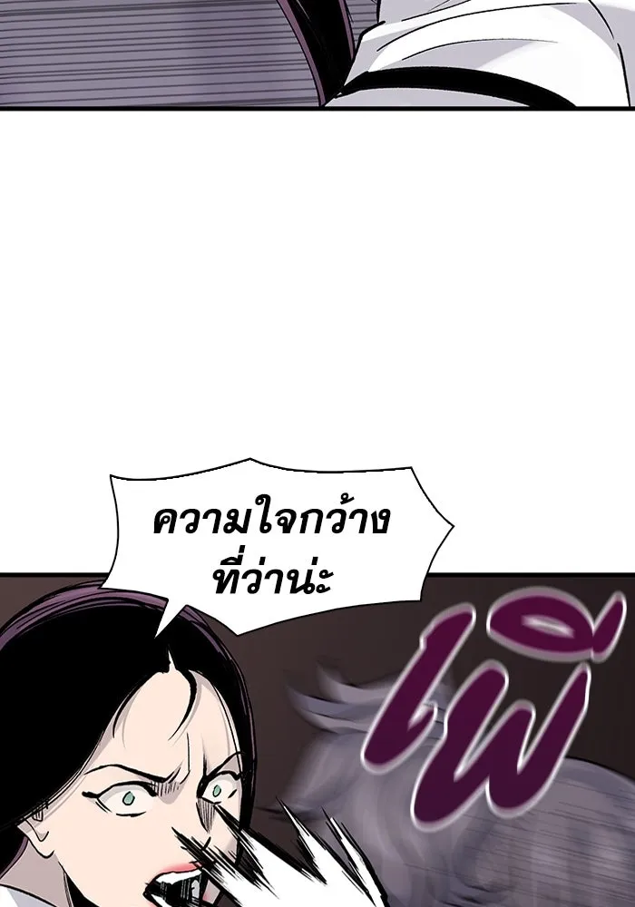 มีนา เกิดมาล่า ตอนที่ 68 รูปที่ 52