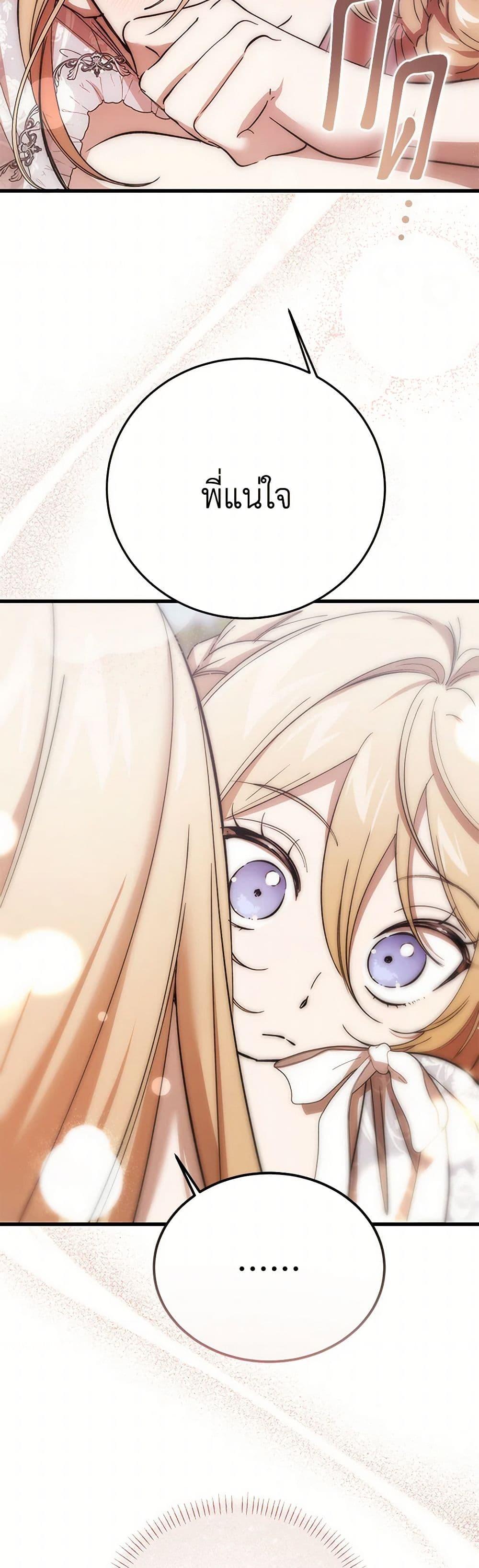 Manga-lc-com อ่านมังงะ อ่านการ์ตูน ออนไลน์ ฟรี The Devil Raises a Lady ตอนที่ 1 2 3 4 5 6 7 8 9 10 11 12 13 14 ฟรี ไม่มีโฆษณา Manga-lc - อ่าน มังงะ อ่าน การ์ตูน ออนไลน์ อ่านมังงะ ฟรี