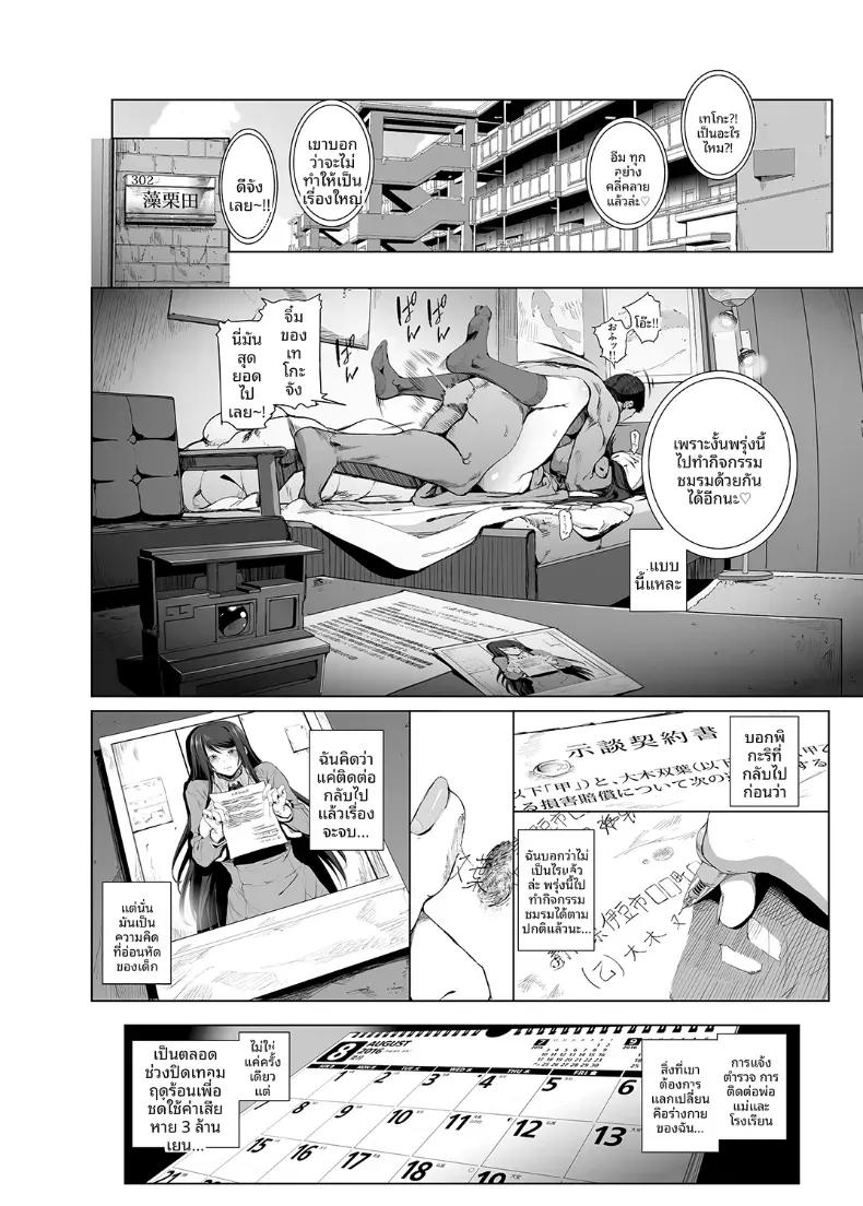 Doujin-Lc- อ่าน โดจิน มังฮวา เกาหลี ญี่ปุ่น จีน แปลไทย อควาเรี่ยมเเห่งความสุข (Suzuhane Suzu) ตอนที่ 1 2 3 4 5 6 7 8 9 10 11 12 13 14 ฟรี ไม่มีโฆษณา อ่าน โดจิน Manhwa เกาหลี ญี่ปุ่น จีน เรามีครบ คัดมาให้เน้นๆ โดจิน 18+ รับประกันความฟินโดย  Doujin Lc
