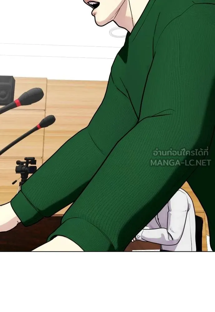 หมาหัวเน่า ตอนที่ 117 รูปที่ 33