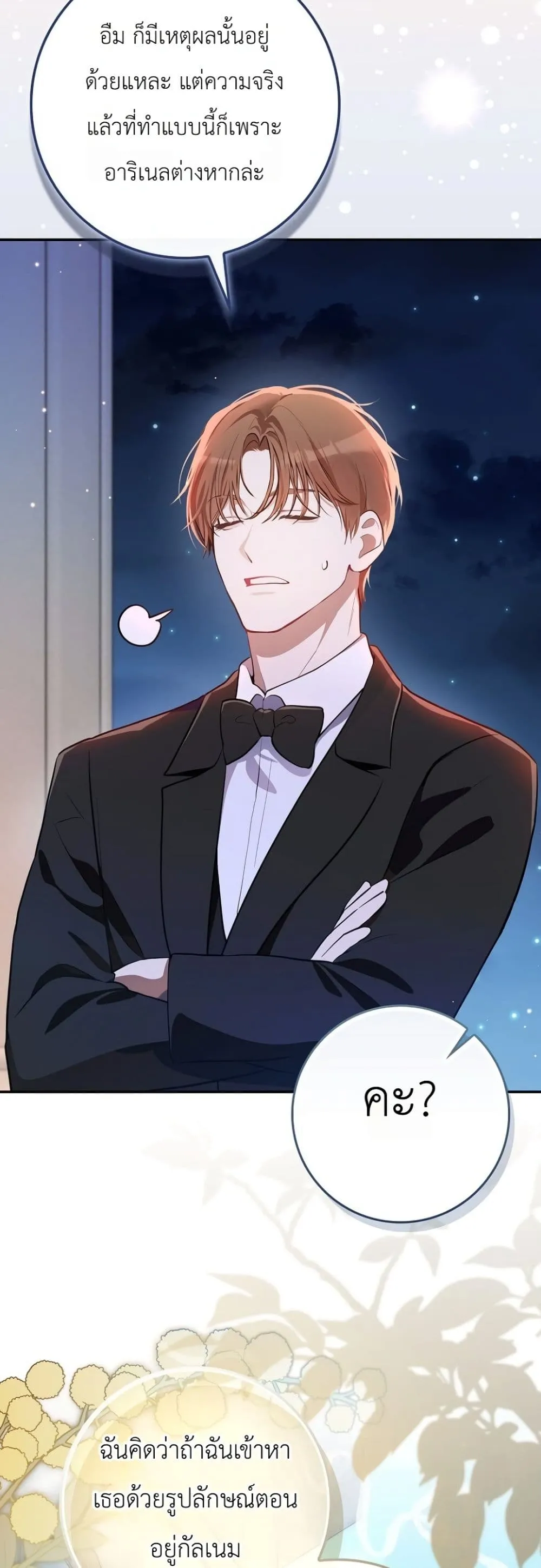 Manga-lc-com อ่านมังงะ อ่านการ์ตูน ออนไลน์ ฟรี Marked as the Tyrant’s Daughter-in-Law ตอนที่ 1 2 3 4 5 6 7 8 9 10 11 12 13 14 ฟรี ไม่มีโฆษณา Manga-lc - อ่าน มังงะ อ่าน การ์ตูน ออนไลน์ อ่านมังงะ ฟรี