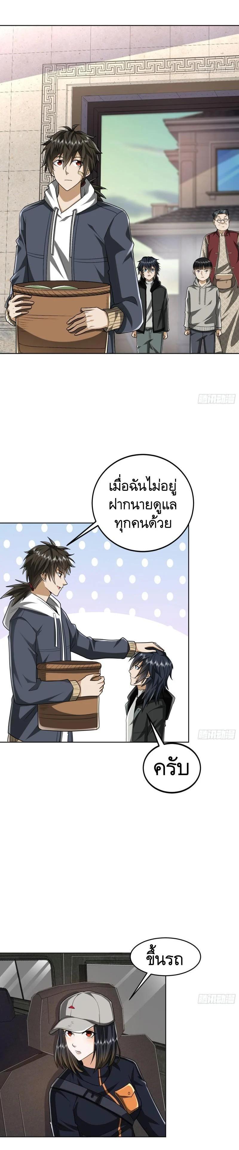 Manga-lc-com อ่านมังงะ อ่านการ์ตูน ออนไลน์ ฟรี The First Order ตอนที่ 1 2 3 4 5 6 7 8 9 10 11 12 13 14 ฟรี ไม่มีโฆษณา Manga-lc - อ่าน มังงะ อ่าน การ์ตูน ออนไลน์ อ่านมังงะ ฟรี