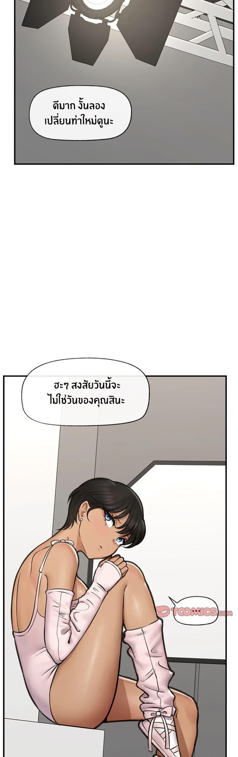 Doujin-Lc- อ่าน โดจิน มังฮวา เกาหลี ญี่ปุ่น จีน แปลไทย Hypnotist Security Guard พลิกชีวิตยามด้วยแอปสะกดเสียว ตอนที่ 1 2 3 4 5 6 7 8 9 10 11 12 13 14 ฟรี ไม่มีโฆษณา อ่าน โดจิน Manhwa เกาหลี ญี่ปุ่น จีน เรามีครบ คัดมาให้เน้นๆ โดจิน 18+ รับประกันความฟินโดย  Doujin Lc
