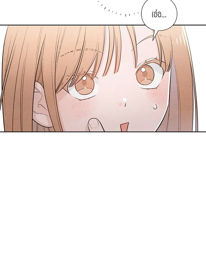 เป็นวัยรุ่นมันเหนื่อย ตอนที่ 26 รูปที่ 80