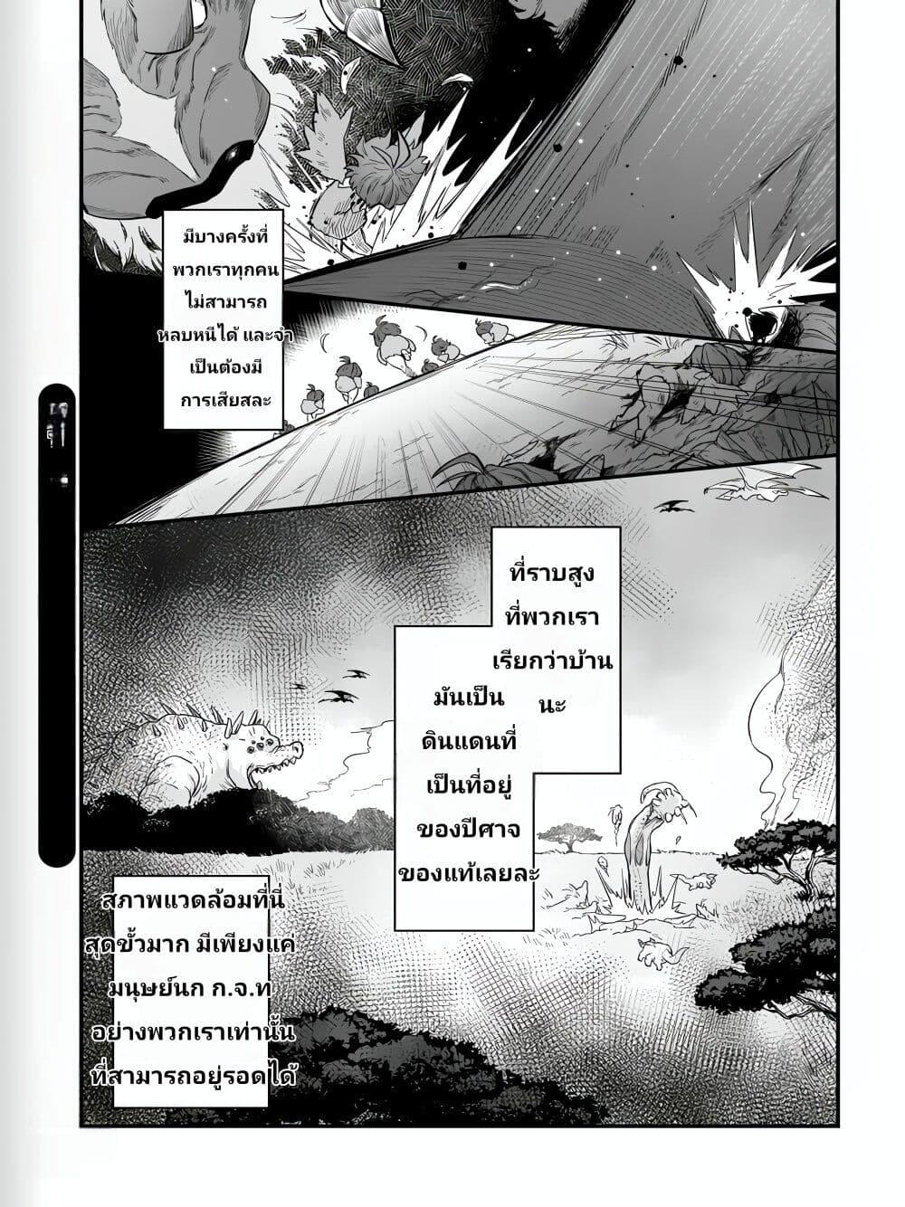 Manga-lc-com อ่านมังงะ อ่านการ์ตูน ออนไลน์ ฟรี The Ostrich Beastman’s Wild and Unrivaled Rampage I Became the Leader of the Stupidly Cute Strongest Race ตอนที่ 1 2 3 4 5 6 7 8 9 10 11 12 13 14 ฟรี ไม่มีโฆษณา Manga-lc - อ่าน มังงะ อ่าน การ์ตูน ออนไลน์ อ่านมังงะ ฟรี