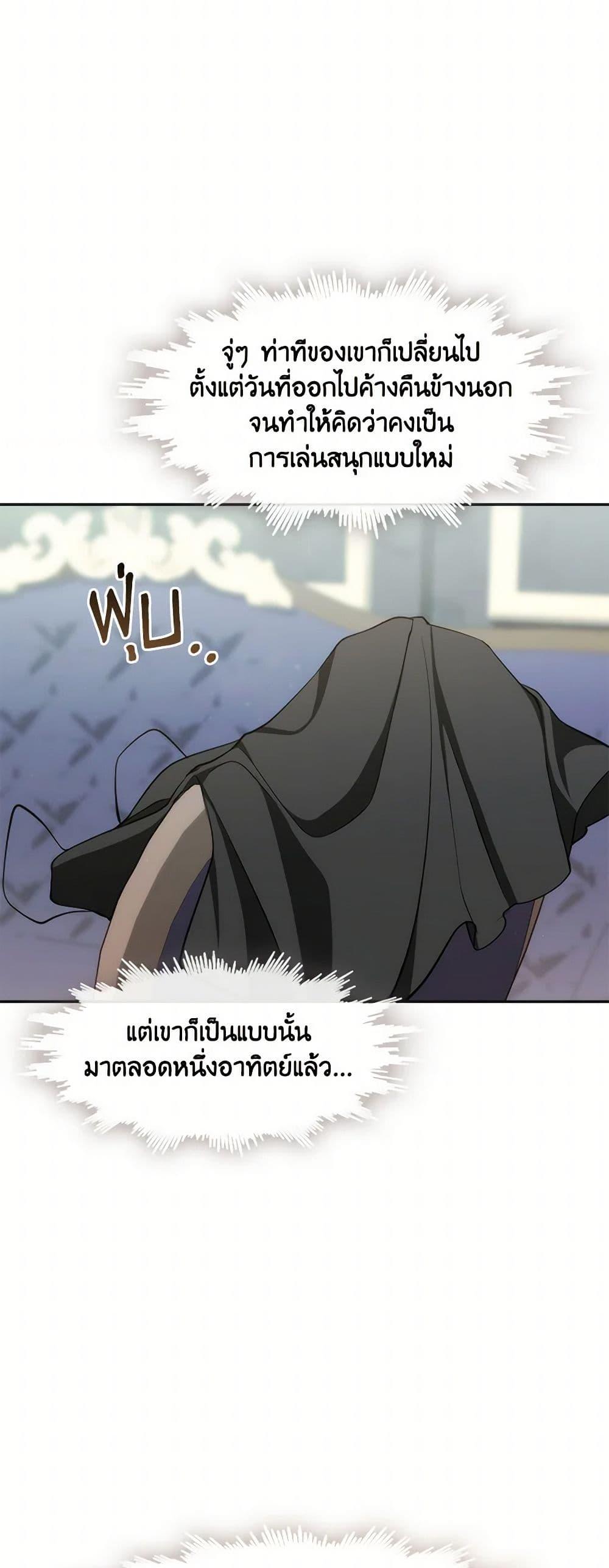 Manga-lc-com อ่านมังงะ อ่านการ์ตูน ออนไลน์ ฟรี I Failed To Throw The Villain Away ตอนที่ 1 2 3 4 5 6 7 8 9 10 11 12 13 14 ฟรี ไม่มีโฆษณา Manga-lc - อ่าน มังงะ อ่าน การ์ตูน ออนไลน์ อ่านมังงะ ฟรี