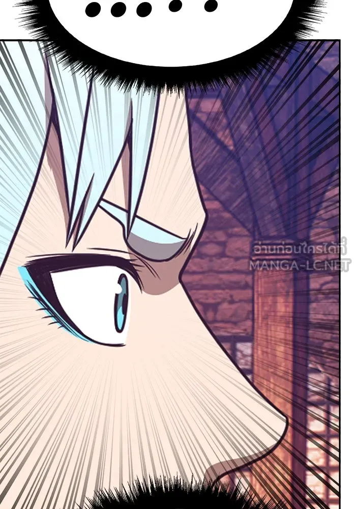 +99 ท่อนไม้พร้อมบวก ตอนที่ 47 รูปที่ 237