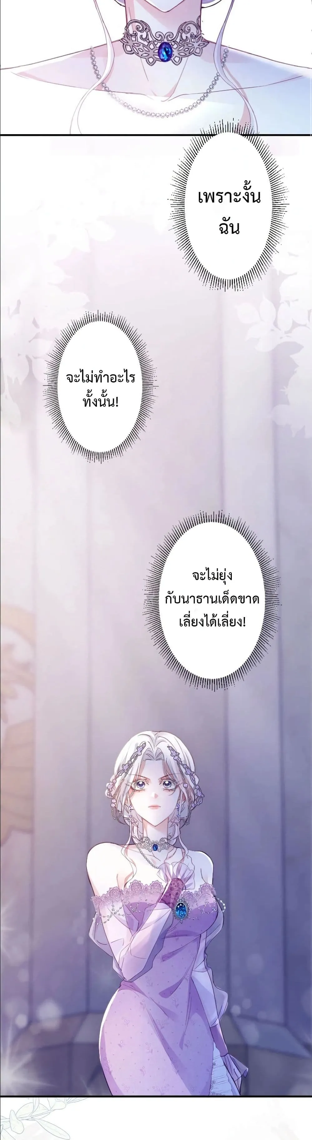 Manga-lc-com อ่านมังงะ อ่านการ์ตูน ออนไลน์ ฟรี I’m a Contract Stepmother, but the Tyrant Is Way Too Overpro ตอนที่ 1 2 3 4 5 6 7 8 9 10 11 12 13 14 ฟรี ไม่มีโฆษณา Manga-lc - อ่าน มังงะ อ่าน การ์ตูน ออนไลน์ อ่านมังงะ ฟรี