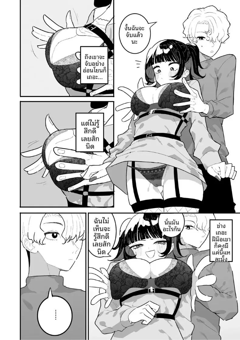 Doujin-Lc- อ่าน โดจิน มังฮวา เกาหลี ญี่ปุ่น จีน แปลไทย เจ้าหมาเเว้งมากัด ตอนที่ 1 2 3 4 5 6 7 8 9 10 11 12 13 14 ฟรี ไม่มีโฆษณา อ่าน โดจิน Manhwa เกาหลี ญี่ปุ่น จีน เรามีครบ คัดมาให้เน้นๆ โดจิน 18+ รับประกันความฟินโดย  Doujin Lc