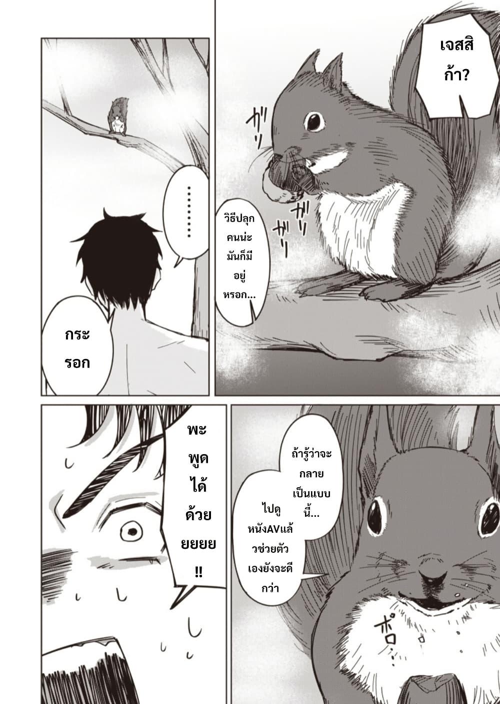 Manga-lc-com อ่านมังงะ อ่านการ์ตูน ออนไลน์ ฟรี Ken to Mahou to NTR ตอนที่ 1 2 3 4 5 6 7 8 9 10 11 12 13 14 ฟรี ไม่มีโฆษณา Manga-lc - อ่าน มังงะ อ่าน การ์ตูน ออนไลน์ อ่านมังงะ ฟรี