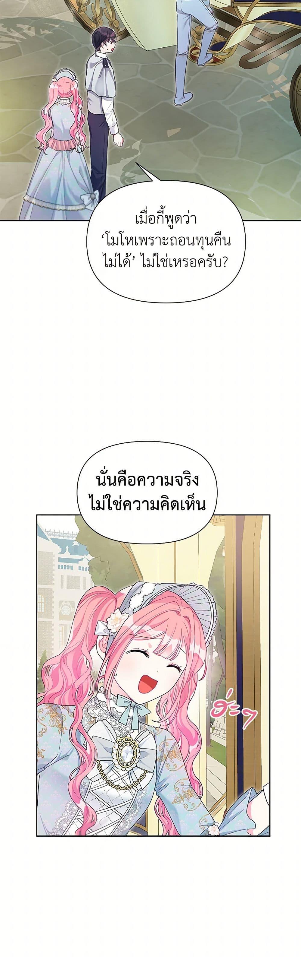Manga-lc-com อ่านมังงะ อ่านการ์ตูน ออนไลน์ ฟรี The Archvillain’s Daughter-in-Law ตอนที่ 1 2 3 4 5 6 7 8 9 10 11 12 13 14 ฟรี ไม่มีโฆษณา Manga-lc - อ่าน มังงะ อ่าน การ์ตูน ออนไลน์ อ่านมังงะ ฟรี