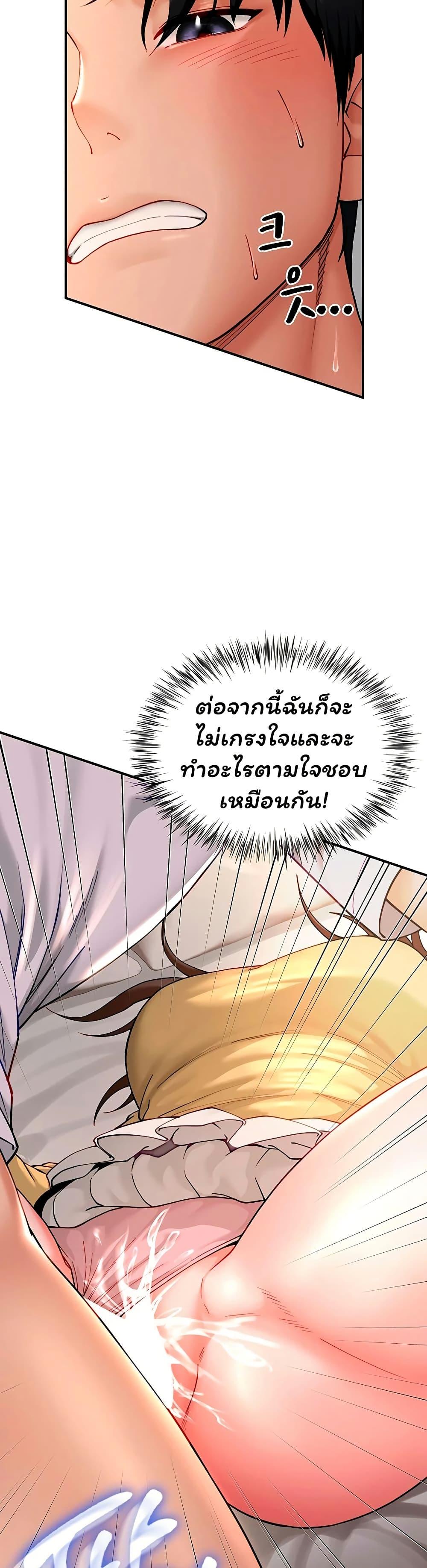 Doujin-Lc- อ่าน โดจิน มังฮวา เกาหลี ญี่ปุ่น จีน แปลไทย The Lovers Were ตอนที่ 1 2 3 4 5 6 7 8 9 10 11 12 13 14 ฟรี ไม่มีโฆษณา อ่าน โดจิน Manhwa เกาหลี ญี่ปุ่น จีน เรามีครบ คัดมาให้เน้นๆ โดจิน 18+ รับประกันความฟินโดย  Doujin Lc
