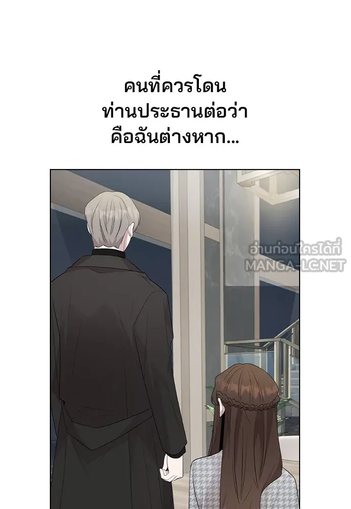 รักผิดแผน ตอนที่ 76 รูปที่ 33