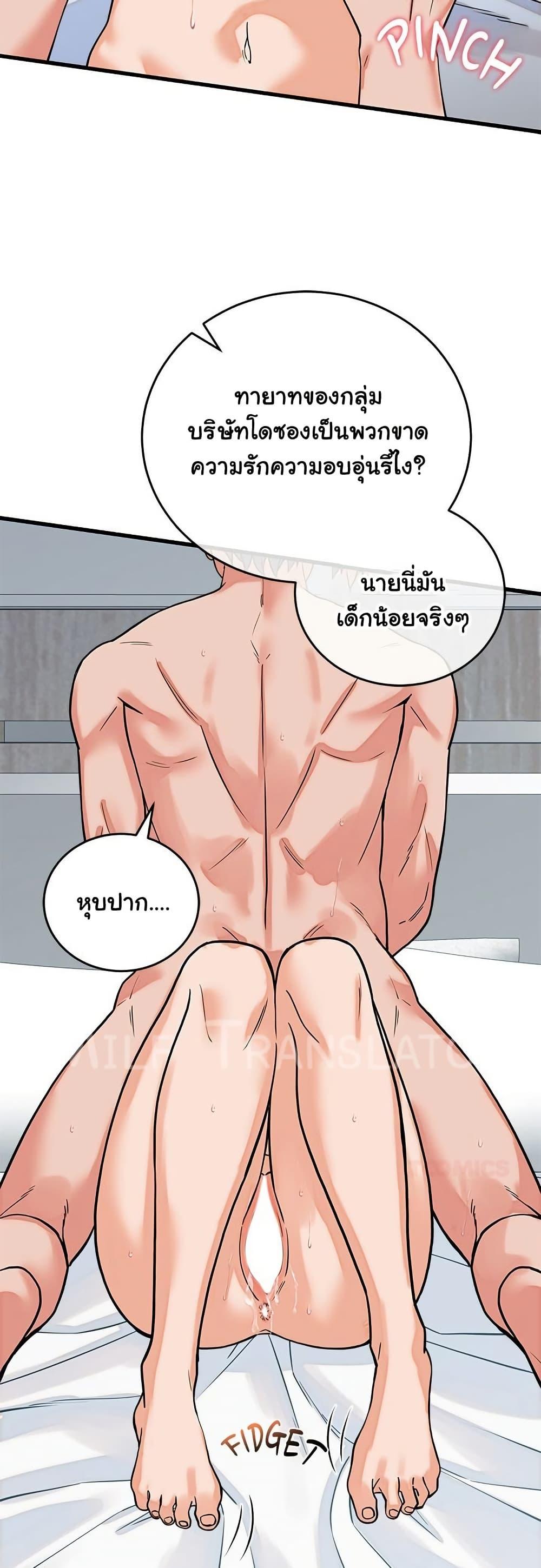 Doujin-Lc- อ่าน โดจิน มังฮวา เกาหลี ญี่ปุ่น จีน แปลไทย From Pauper ตอนที่ 1 2 3 4 5 6 7 8 9 10 11 12 13 14 ฟรี ไม่มีโฆษณา อ่าน โดจิน Manhwa เกาหลี ญี่ปุ่น จีน เรามีครบ คัดมาให้เน้นๆ โดจิน 18+ รับประกันความฟินโดย  Doujin Lc