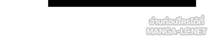 นางร้ายที่ไหนจะมีคุณธรรม ตอนที่ 20 รูปที่ 45