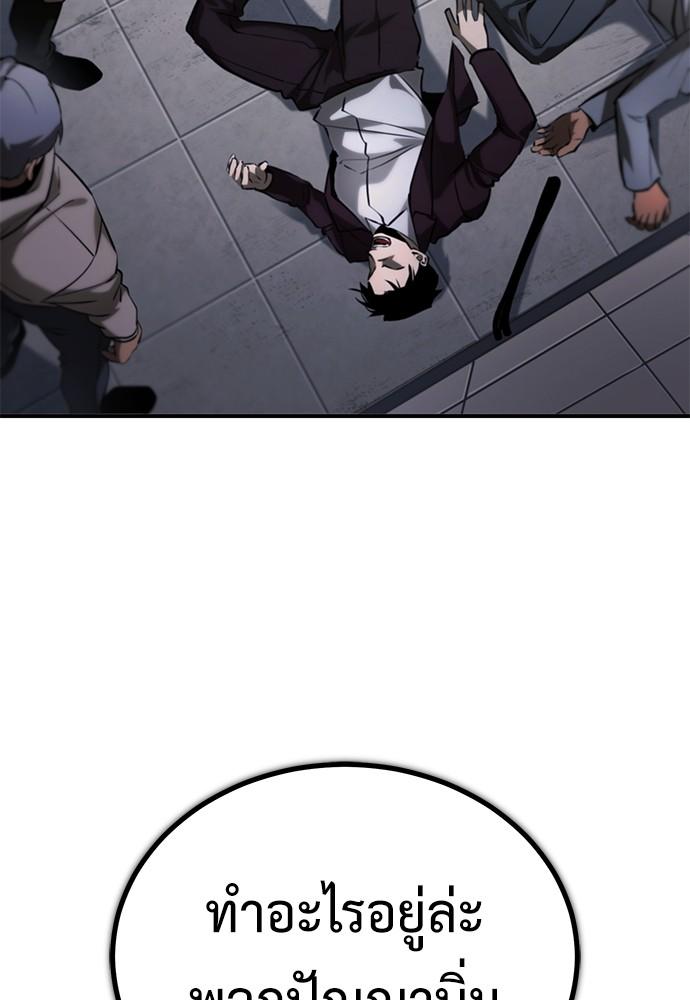 Doujin-Lc- อ่าน โดจิน มังฮวา เกาหลี ญี่ปุ่น จีน แปลไทย Devil Returns To School Days ตอนที่ 1 2 3 4 5 6 7 8 9 10 11 12 13 14 ฟรี ไม่มีโฆษณา อ่าน โดจิน Manhwa เกาหลี ญี่ปุ่น จีน เรามีครบ คัดมาให้เน้นๆ โดจิน 18+ รับประกันความฟินโดย  Doujin Lc