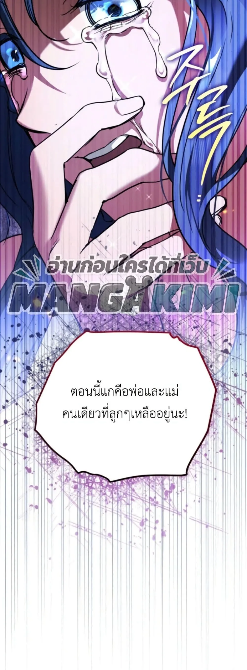 Manga-lc-com อ่านมังงะ อ่านการ์ตูน ออนไลน์ ฟรี Secretly Strong and Searching for My Daddy ตอนที่ 1 2 3 4 5 6 7 8 9 10 11 12 13 14 ฟรี ไม่มีโฆษณา Manga-lc - อ่าน มังงะ อ่าน การ์ตูน ออนไลน์ อ่านมังงะ ฟรี