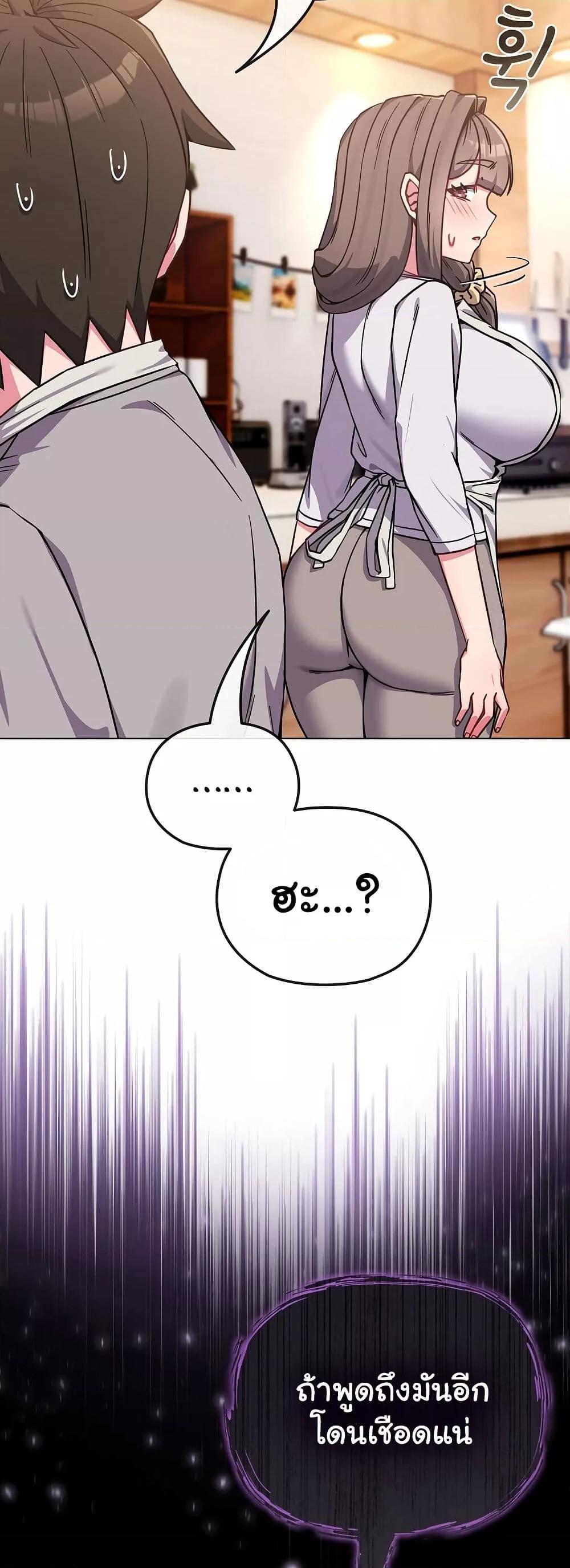 Doujin-Lc- อ่าน โดจิน มังฮวา เกาหลี ญี่ปุ่น จีน แปลไทย But You’re the Same Age as My Daughter! ตอนที่ 1 2 3 4 5 6 7 8 9 10 11 12 13 14 ฟรี ไม่มีโฆษณา อ่าน โดจิน Manhwa เกาหลี ญี่ปุ่น จีน เรามีครบ คัดมาให้เน้นๆ โดจิน 18+ รับประกันความฟินโดย  Doujin Lc