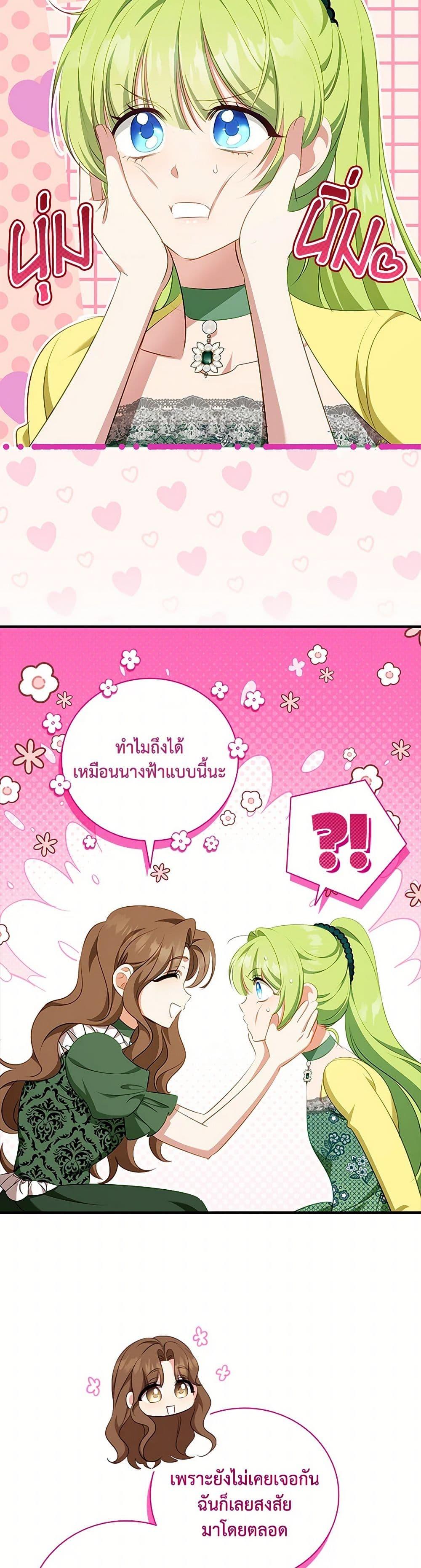 Manga-lc-com อ่านมังงะ อ่านการ์ตูน ออนไลน์ ฟรี The Heroine is a Man! ตอนที่ 1 2 3 4 5 6 7 8 9 10 11 12 13 14 ฟรี ไม่มีโฆษณา Manga-lc - อ่าน มังงะ อ่าน การ์ตูน ออนไลน์ อ่านมังงะ ฟรี