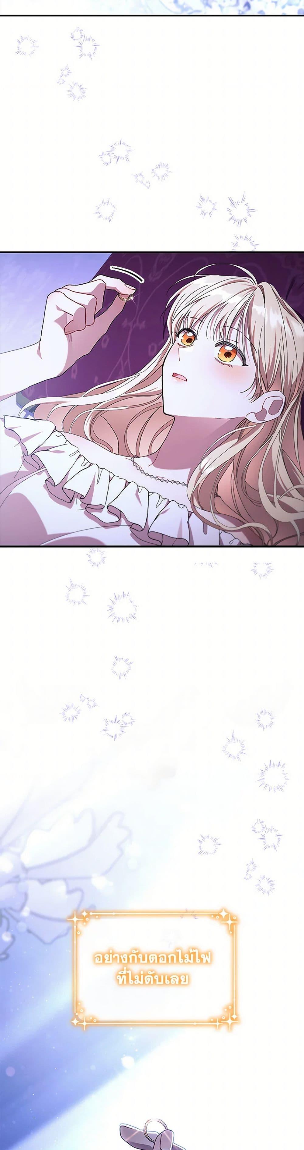 Manga-lc-com อ่านมังงะ อ่านการ์ตูน ออนไลน์ ฟรี The Beloved Little Princess ตอนที่ 1 2 3 4 5 6 7 8 9 10 11 12 13 14 ฟรี ไม่มีโฆษณา Manga-lc - อ่าน มังงะ อ่าน การ์ตูน ออนไลน์ อ่านมังงะ ฟรี