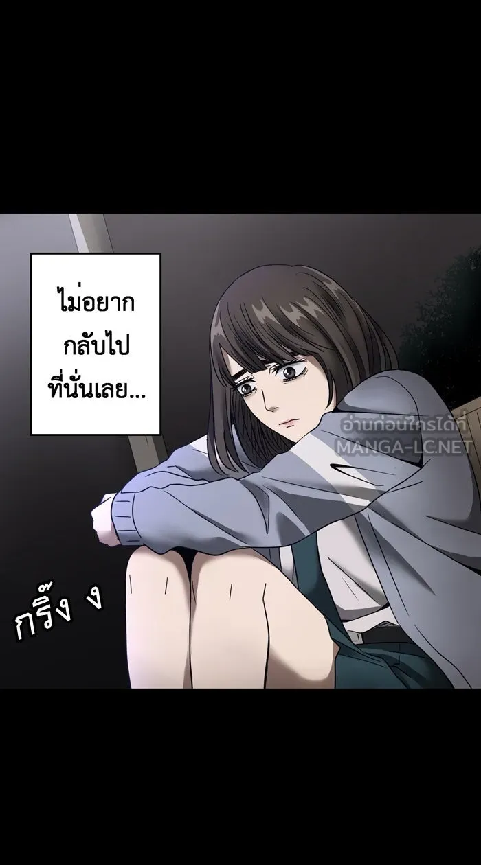 Hunter Game ตอนที่ 19  เกมที่ 2 - บ้านที่เคยมีแต่ควา รูปที่ 15