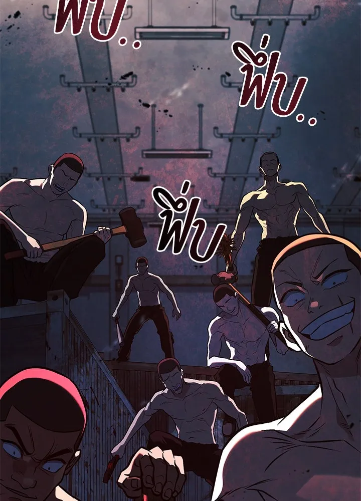 ราชาลานประลอง ตอนที่ 49 รูปที่ 218