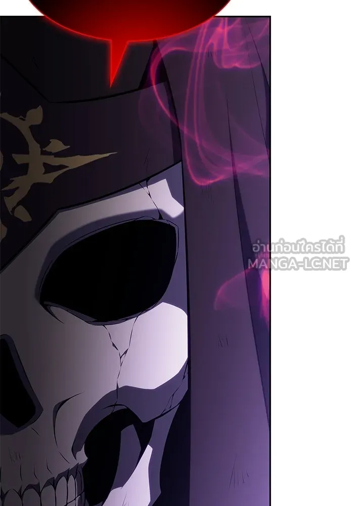 ลูกชายคนเล็กของดยุกคือมือสังหาร ตอนที่ 117 รูปที่ 123