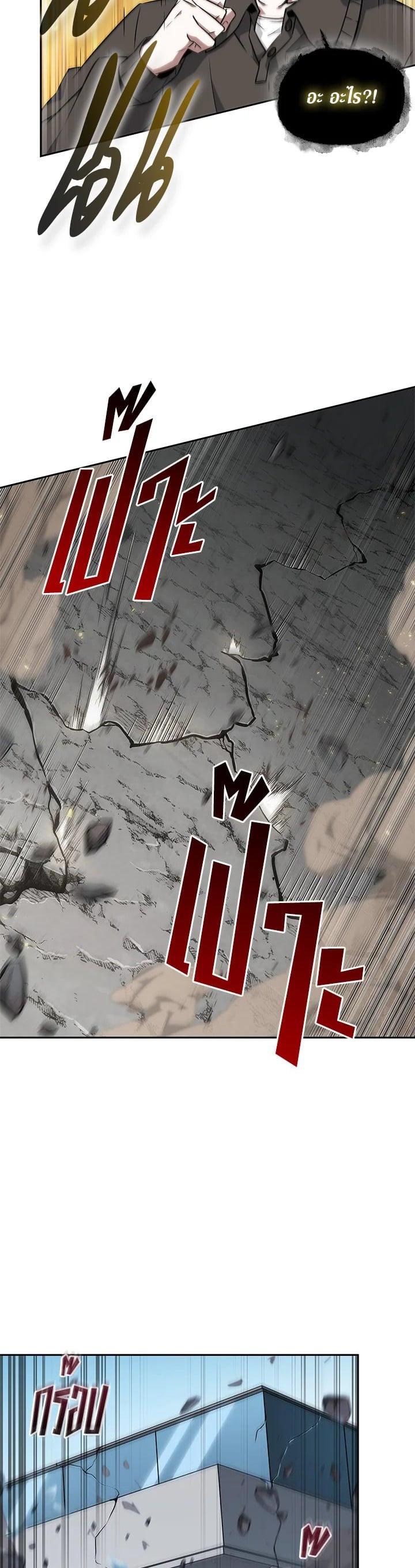 Manga-lc-com อ่านมังงะ อ่านการ์ตูน ออนไลน์ ฟรี Tomb Raider King ตอนที่ 1 2 3 4 5 6 7 8 9 10 11 12 13 14 ฟรี ไม่มีโฆษณา Manga-lc - อ่าน มังงะ อ่าน การ์ตูน ออนไลน์ อ่านมังงะ ฟรี