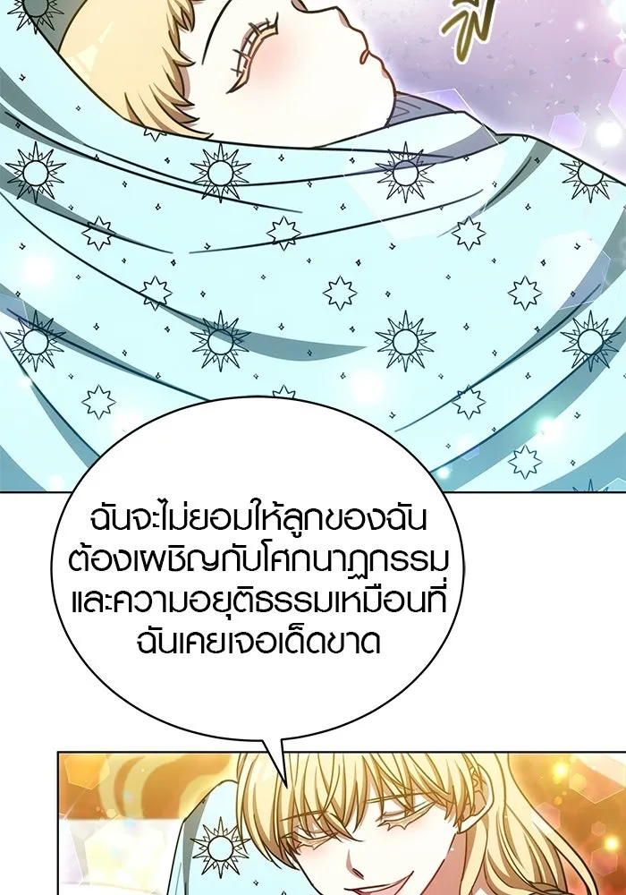 เหตุผลที่ฉันนอกใจ ตอนที่ 99 รูปที่ 43