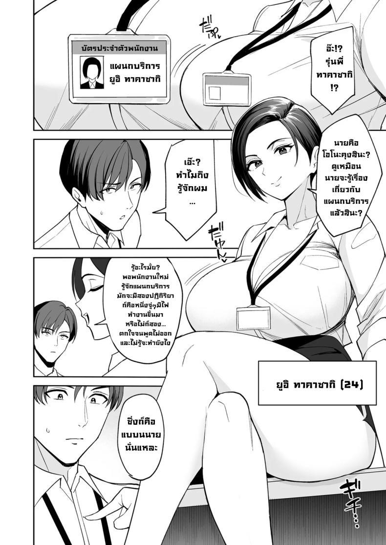 Doujin-Lc- อ่าน โดจิน มังฮวา เกาหลี ญี่ปุ่น จีน แปลไทย รางวัลลับสุดลามกจากแผนกบริการ [C-kyuu] ตอนที่ 1 2 3 4 5 6 7 8 9 10 11 12 13 14 ฟรี ไม่มีโฆษณา อ่าน โดจิน Manhwa เกาหลี ญี่ปุ่น จีน เรามีครบ คัดมาให้เน้นๆ โดจิน 18+ รับประกันความฟินโดย  Doujin Lc