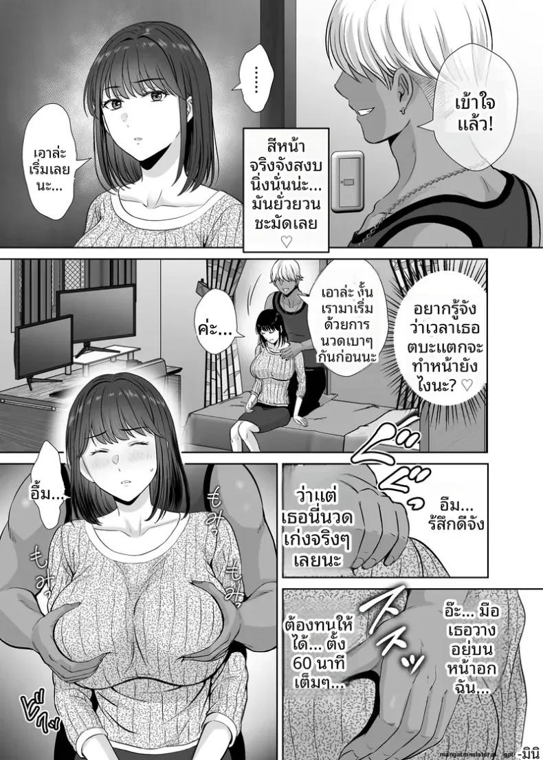 Doujin-Lc- อ่าน โดจิน มังฮวา เกาหลี ญี่ปุ่น จีน แปลไทย เเลกเเม่เเลกเสียว (Hoshiduki Melon) ตอนที่ 1 2 3 4 5 6 7 8 9 10 11 12 13 14 ฟรี ไม่มีโฆษณา อ่าน โดจิน Manhwa เกาหลี ญี่ปุ่น จีน เรามีครบ คัดมาให้เน้นๆ โดจิน 18+ รับประกันความฟินโดย  Doujin Lc