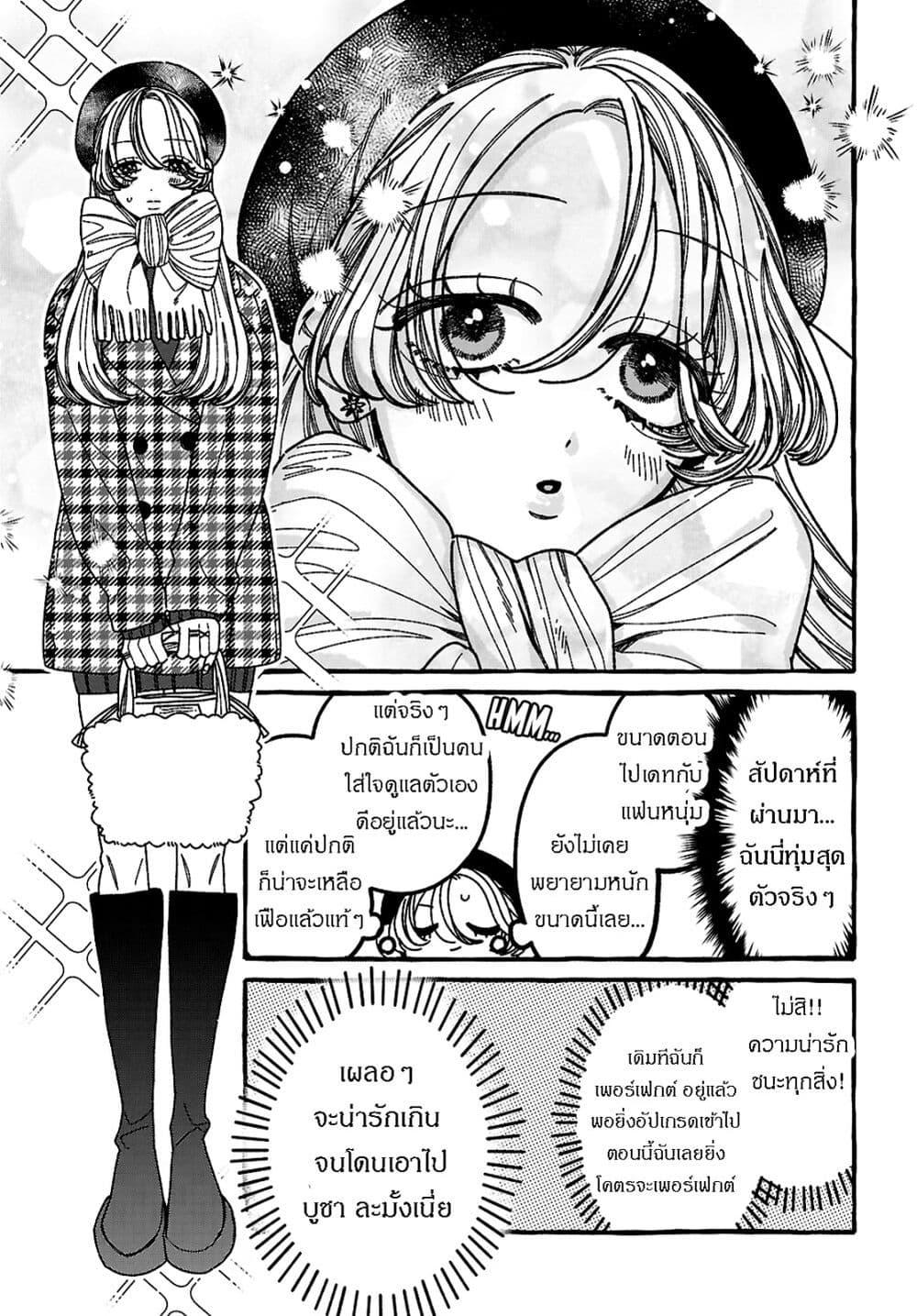 Manga-lc-com อ่านมังงะ อ่านการ์ตูน ออนไลน์ ฟรี Kimi no Sei Nan Dakara, Sekinin Totte yo ne. ตอนที่ 1 2 3 4 5 6 7 8 9 10 11 12 13 14 ฟรี ไม่มีโฆษณา Manga-lc - อ่าน มังงะ อ่าน การ์ตูน ออนไลน์ อ่านมังงะ ฟรี