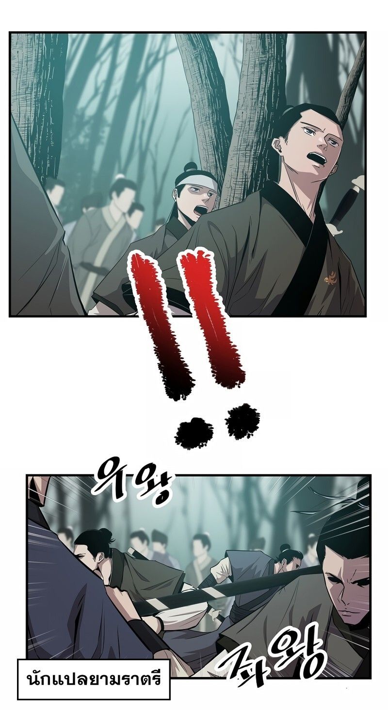 Manga-lc-com อ่านมังงะ อ่านการ์ตูน ออนไลน์ ฟรี The Best Martial Arts Instructor In The World ตอนที่ 1 2 3 4 5 6 7 8 9 10 11 12 13 14 ฟรี ไม่มีโฆษณา Manga-lc - อ่าน มังงะ อ่าน การ์ตูน ออนไลน์ อ่านมังงะ ฟรี