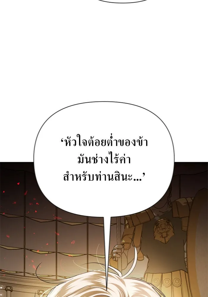 ชิงชีวิตพลิกลิขิตชะตา ตอนที่ 125. การประลองรอบสุดท้าย รูปที่ 160