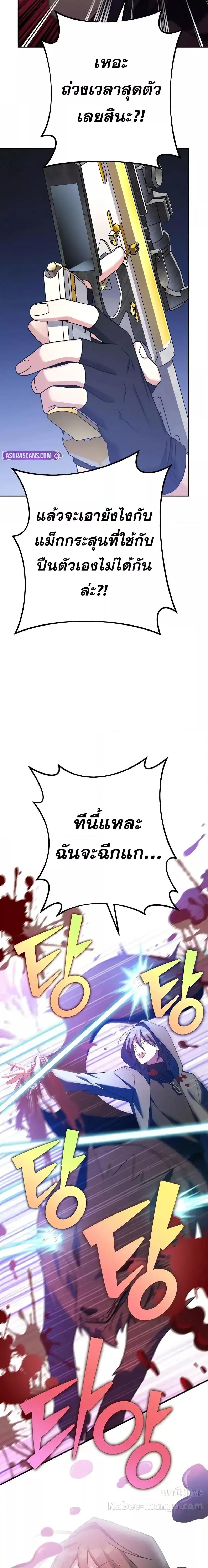 Manga-lc-com อ่านมังงะ อ่านการ์ตูน ออนไลน์ ฟรี TheNovel’sExt ตอนที่ 1 2 3 4 5 6 7 8 9 10 11 12 13 14 ฟรี ไม่มีโฆษณา Manga-lc - อ่าน มังงะ อ่าน การ์ตูน ออนไลน์ อ่านมังงะ ฟรี