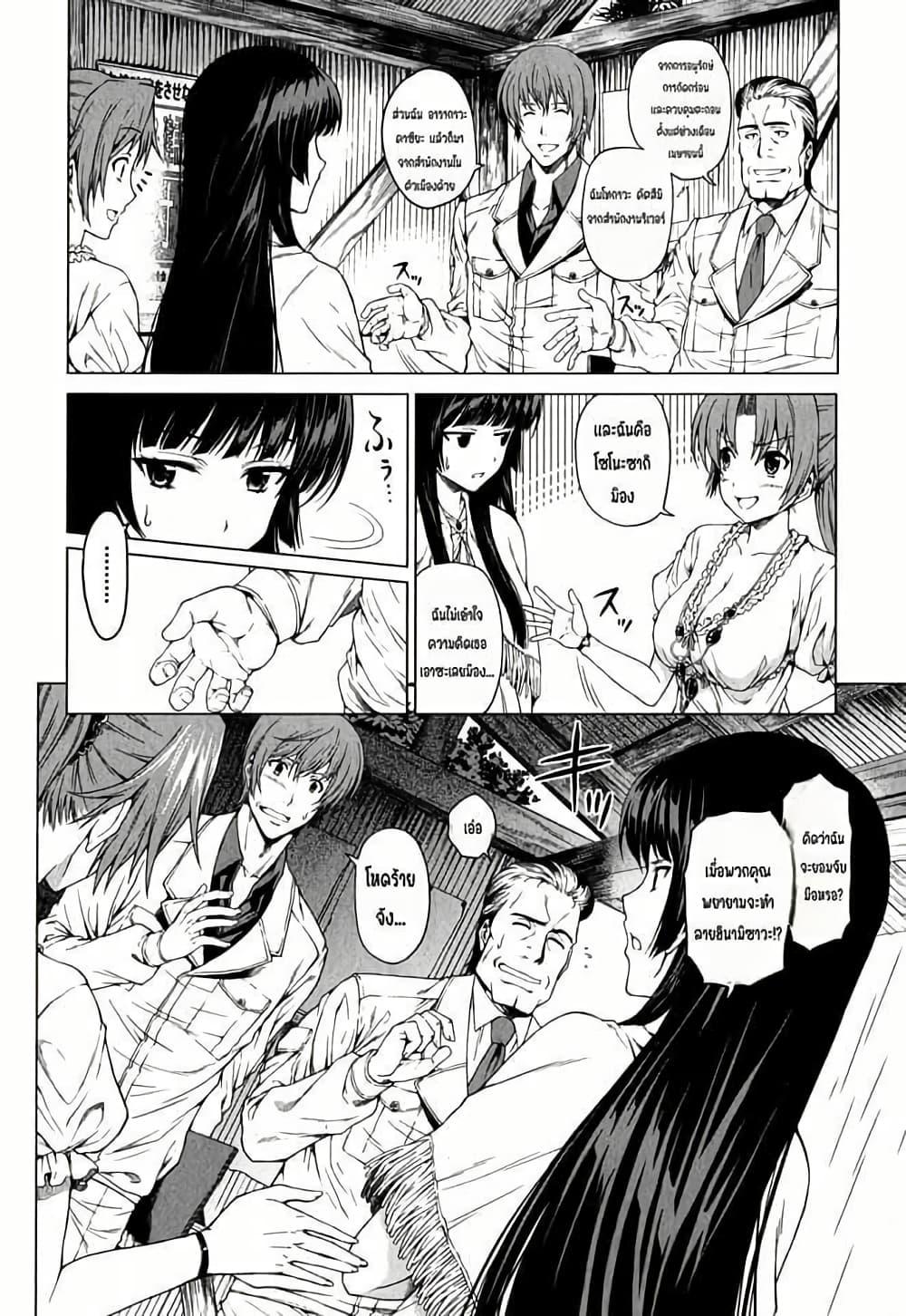 Manga-lc-com อ่านมังงะ อ่านการ์ตูน ออนไลน์ ฟรี Hinamizawa Teiryuujo – Higurashi no Naku Koro ni Genten ตอนที่ 1 2 3 4 5 6 7 8 9 10 11 12 13 14 ฟรี ไม่มีโฆษณา Manga-lc - อ่าน มังงะ อ่าน การ์ตูน ออนไลน์ อ่านมังงะ ฟรี