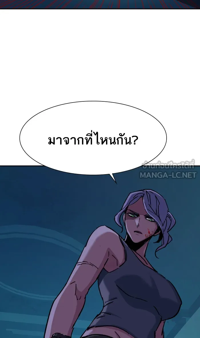 พี่ชายสายบอดี้การ์ด ตอนที่ 95 รูปที่ 93