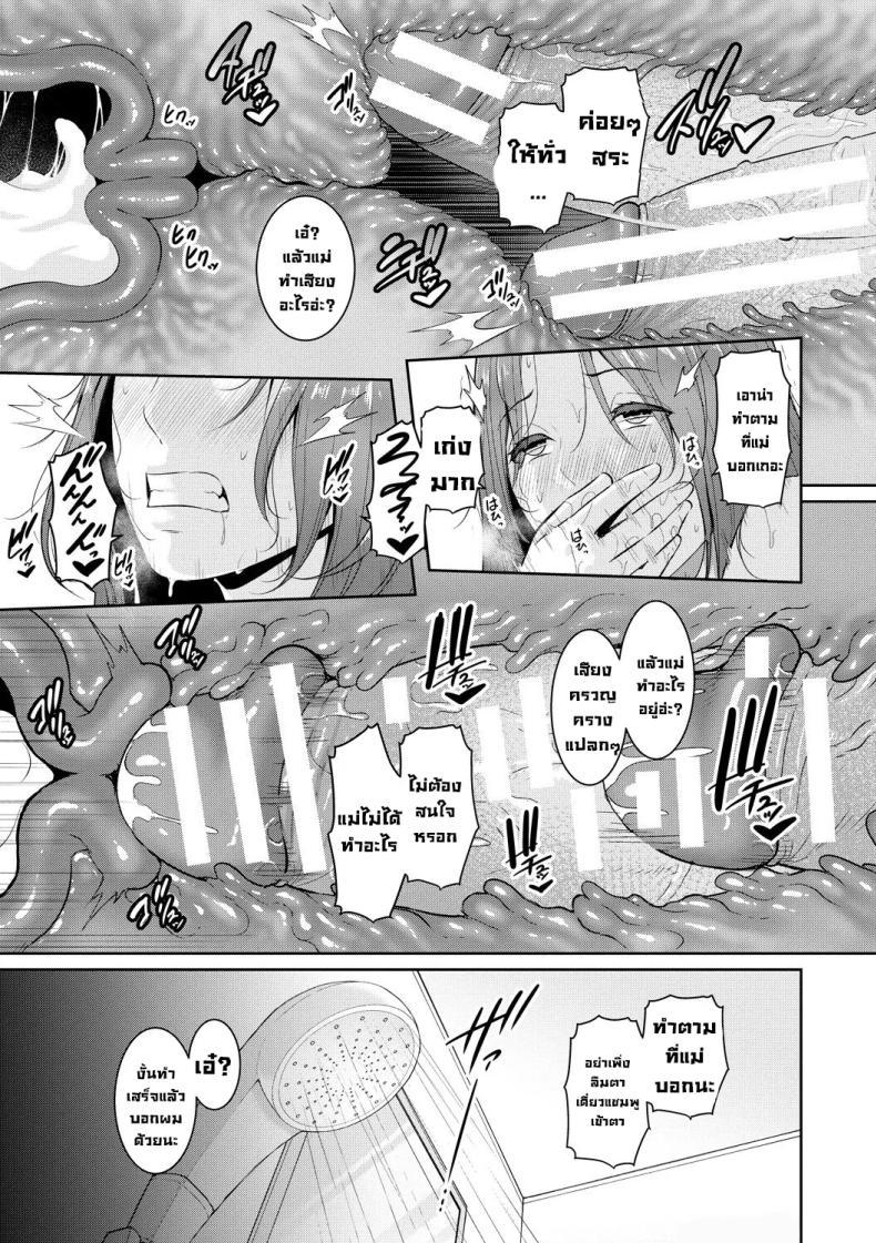 Doujin-Lc- อ่าน โดจิน มังฮวา เกาหลี ญี่ปุ่น จีน แปลไทย แม่ของเพื่อน [Gonza] ตอนที่ 1 2 3 4 5 6 7 8 9 10 11 12 13 14 ฟรี ไม่มีโฆษณา อ่าน โดจิน Manhwa เกาหลี ญี่ปุ่น จีน เรามีครบ คัดมาให้เน้นๆ โดจิน 18+ รับประกันความฟินโดย  Doujin Lc