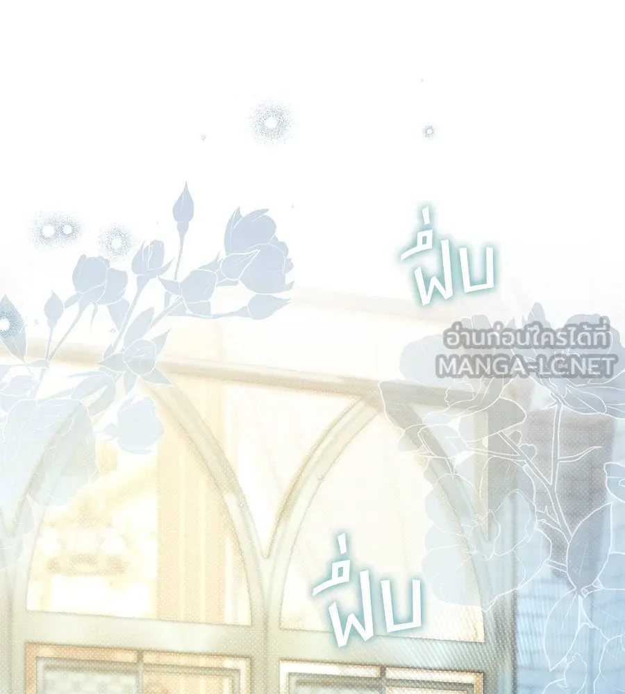 เล่ห์รักชนชั้นสูง ตอนที่ 51 รูปที่ 63