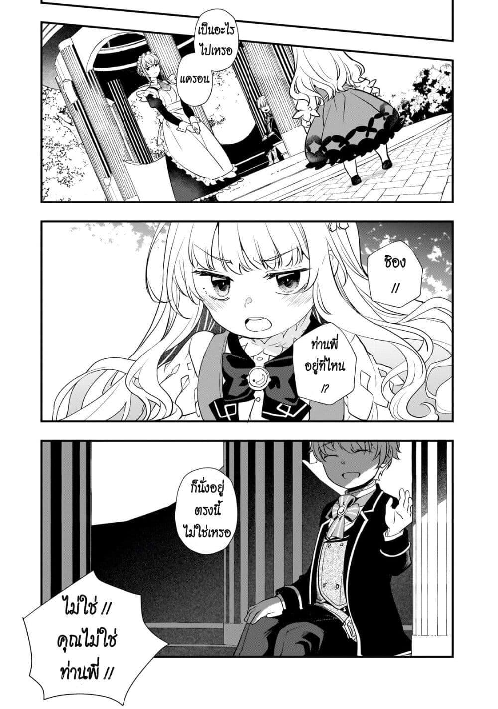 Manga-lc-com อ่านมังงะ อ่านการ์ตูน ออนไลน์ ฟรี Shinu Unmei ni Aru Akuyaku Reijou no Ani ni Tensei Shita node, Imouto wo Sodatete Mirai wo Kaetai to Omoimasu ตอนที่ 1 2 3 4 5 6 7 8 9 10 11 12 13 14 ฟรี ไม่มีโฆษณา Manga-lc - อ่าน มังงะ อ่าน การ์ตูน ออนไลน์ อ่านมังงะ ฟรี