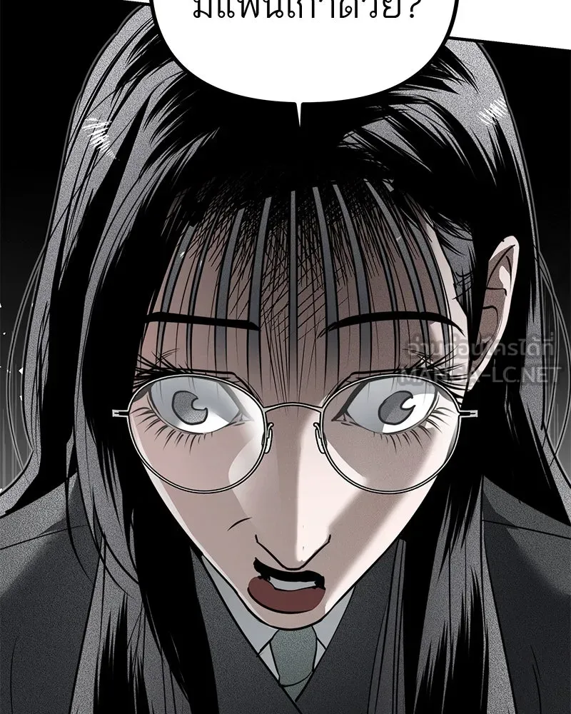 สี่สาวชาวกี ตอนที่ 29 สงครามประสาท รูปที่ 3