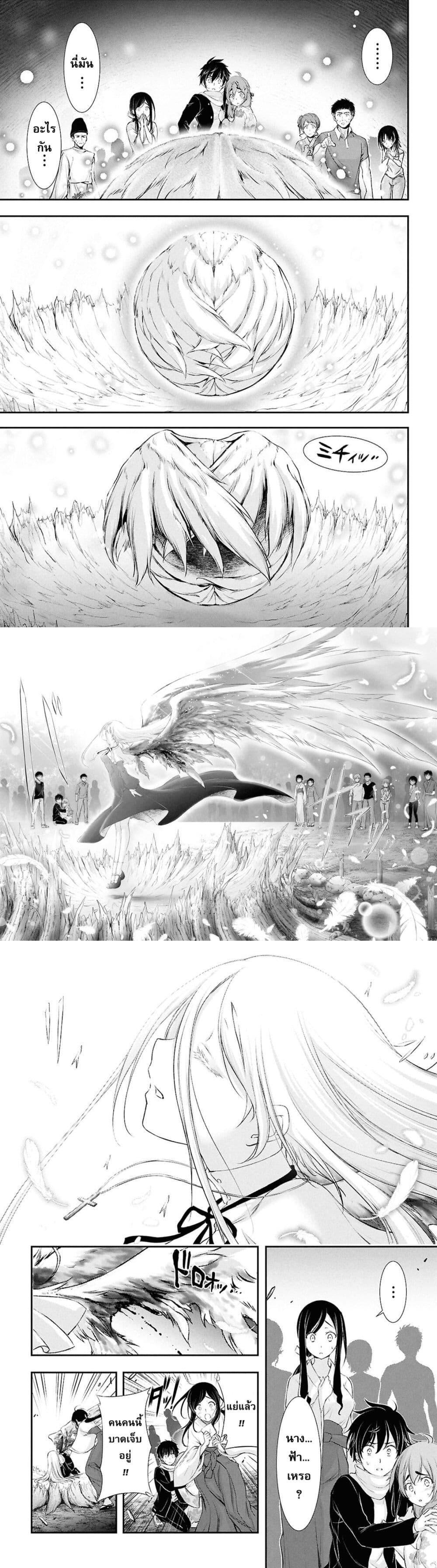 Manga-lc-com อ่านมังงะ อ่านการ์ตูน ออนไลน์ ฟรี The moon cries at the final wish ตอนที่ 1 2 3 4 5 6 7 8 9 10 11 12 13 14 ฟรี ไม่มีโฆษณา Manga-lc - อ่าน มังงะ อ่าน การ์ตูน ออนไลน์ อ่านมังงะ ฟรี