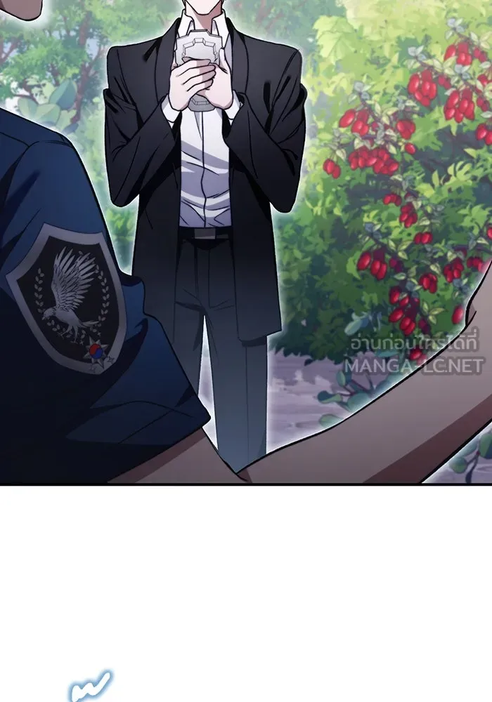 เชื่อเถอะ ฉันเป็นฮันเตอร์ห่วยแตก ตอนที่ 6 รูปที่ 81