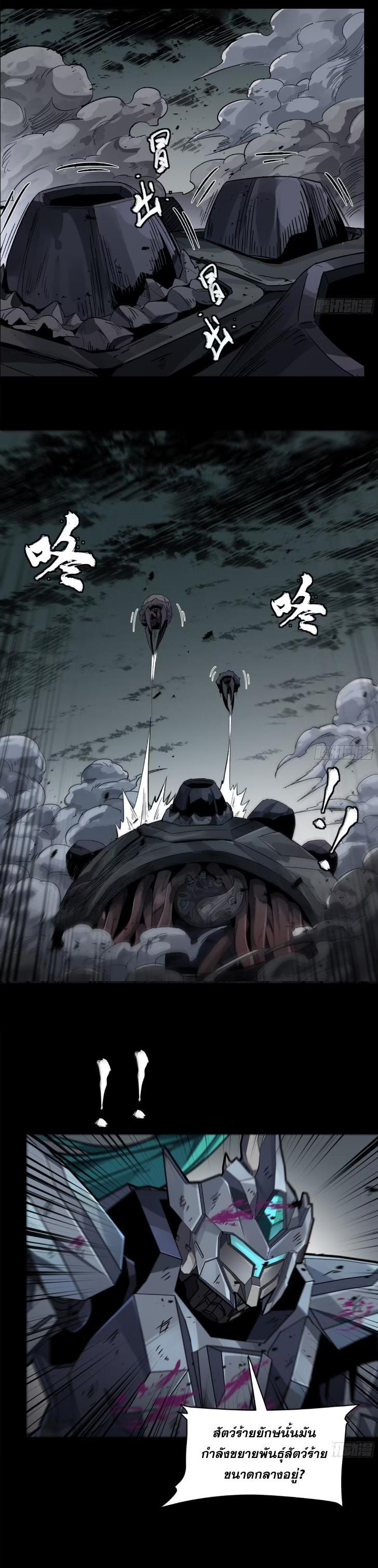 Manga-lc-com อ่านมังงะ อ่านการ์ตูน ออนไลน์ ฟรี Legend of Star General ตอนที่ 1 2 3 4 5 6 7 8 9 10 11 12 13 14 ฟรี ไม่มีโฆษณา Manga-lc - อ่าน มังงะ อ่าน การ์ตูน ออนไลน์ อ่านมังงะ ฟรี